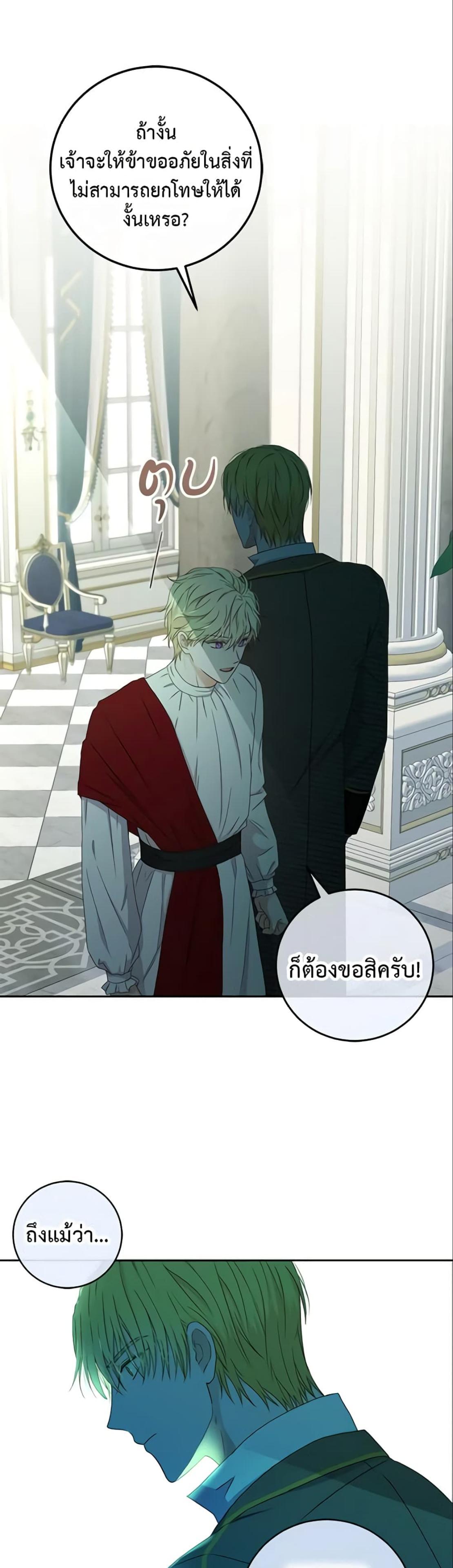 Manga-lc-com อ่านมังงะ อ่านการ์ตูน ออนไลน์ ฟรี I Fell into a Reverse Harem Game! ตอนที่ 1 2 3 4 5 6 7 8 9 10 11 12 13 14 ฟรี ไม่มีโฆษณา Manga-lc - อ่าน มังงะ อ่าน การ์ตูน ออนไลน์ อ่านมังงะ ฟรี
