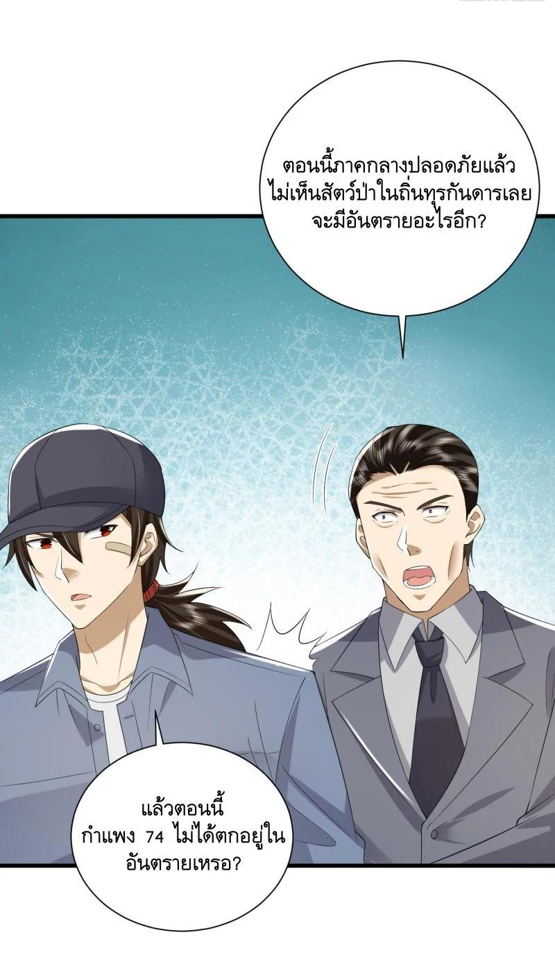 Manga-lc-com อ่านมังงะ อ่านการ์ตูน ออนไลน์ ฟรี The First Order ตอนที่ 1 2 3 4 5 6 7 8 9 10 11 12 13 14 ฟรี ไม่มีโฆษณา Manga-lc - อ่าน มังงะ อ่าน การ์ตูน ออนไลน์ อ่านมังงะ ฟรี
