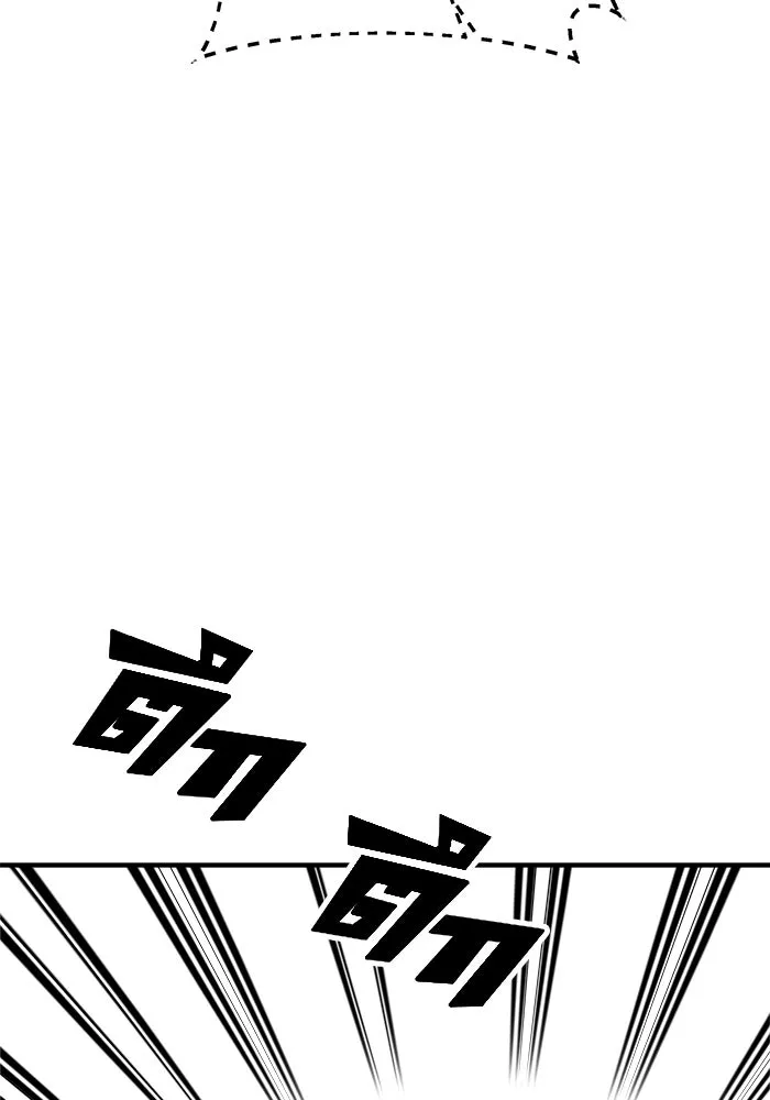 วายร้ายก็อยากมีรัก ตอนที่ 27 รูปที่ 17