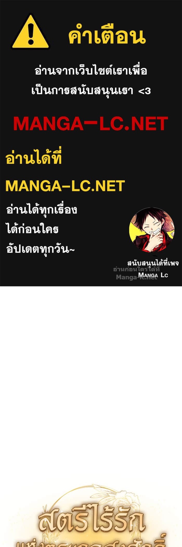 Doujin-Lc- อ่าน โดจิน มังฮวา เกาหลี ญี่ปุ่น จีน แปลไทย สตรีไร้รักแห่งตระกูลสูงศักดิ์ ตอนที่ 1 2 3 4 5 6 7 8 9 10 11 12 13 14 ฟรี ไม่มีโฆษณา อ่าน โดจิน Manhwa เกาหลี ญี่ปุ่น จีน เรามีครบ คัดมาให้เน้นๆ โดจิน 18+ รับประกันความฟินโดย Doujin Lc