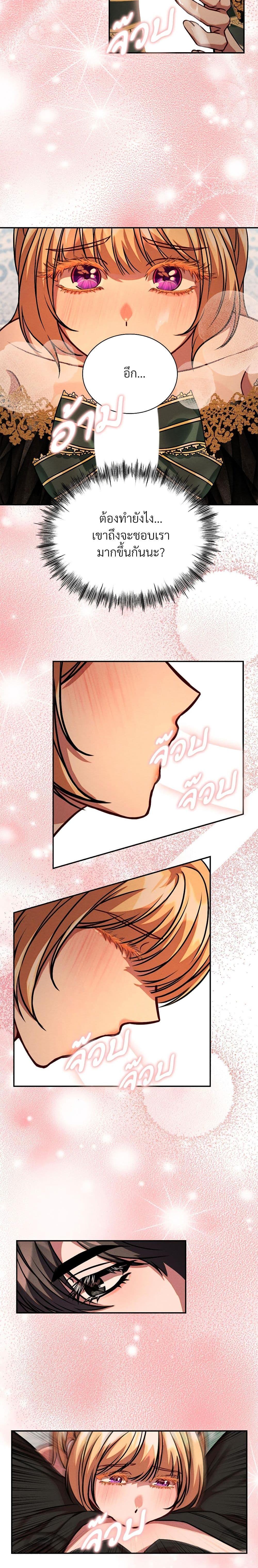 Manga-lc-com อ่านมังงะ อ่านการ์ตูน ออนไลน์ ฟรี Aesthetics of Play ตอนที่ 1 2 3 4 5 6 7 8 9 10 11 12 13 14 ฟรี ไม่มีโฆษณา Manga-lc - อ่าน มังงะ อ่าน การ์ตูน ออนไลน์ อ่านมังงะ ฟรี