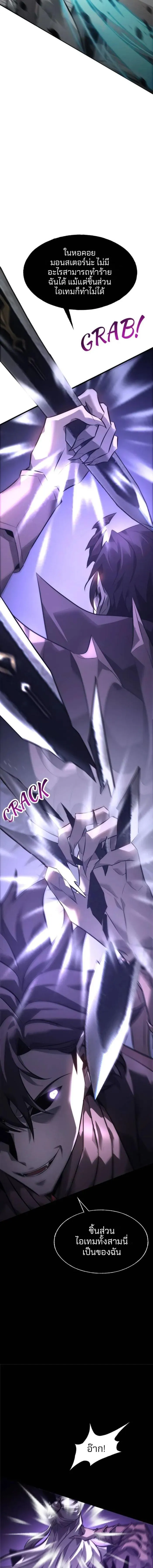 Manga-lc-com อ่านมังงะ อ่านการ์ตูน ออนไลน์ ฟรี I Am The Strongest Boss ตอนที่ 1 2 3 4 5 6 7 8 9 10 11 12 13 14 ฟรี ไม่มีโฆษณา Manga-lc - อ่าน มังงะ อ่าน การ์ตูน ออนไลน์ อ่านมังงะ ฟรี