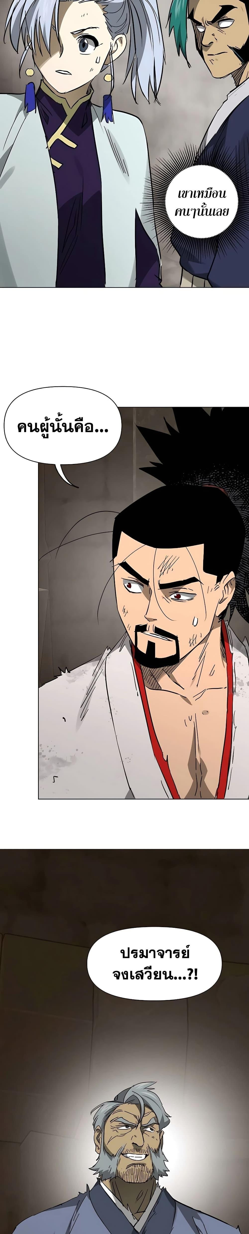 Manga-lc-com อ่านมังงะ อ่านการ์ตูน ออนไลน์ ฟรี Infinite Level Up in Murim ตอนที่ 1 2 3 4 5 6 7 8 9 10 11 12 13 14 ฟรี ไม่มีโฆษณา Manga-lc - อ่าน มังงะ อ่าน การ์ตูน ออนไลน์ อ่านมังงะ ฟรี