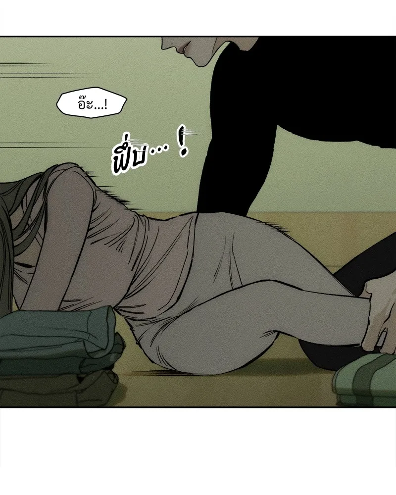 บุปผารุ่มราคะ ตอนที่ 47 รูปที่ 128