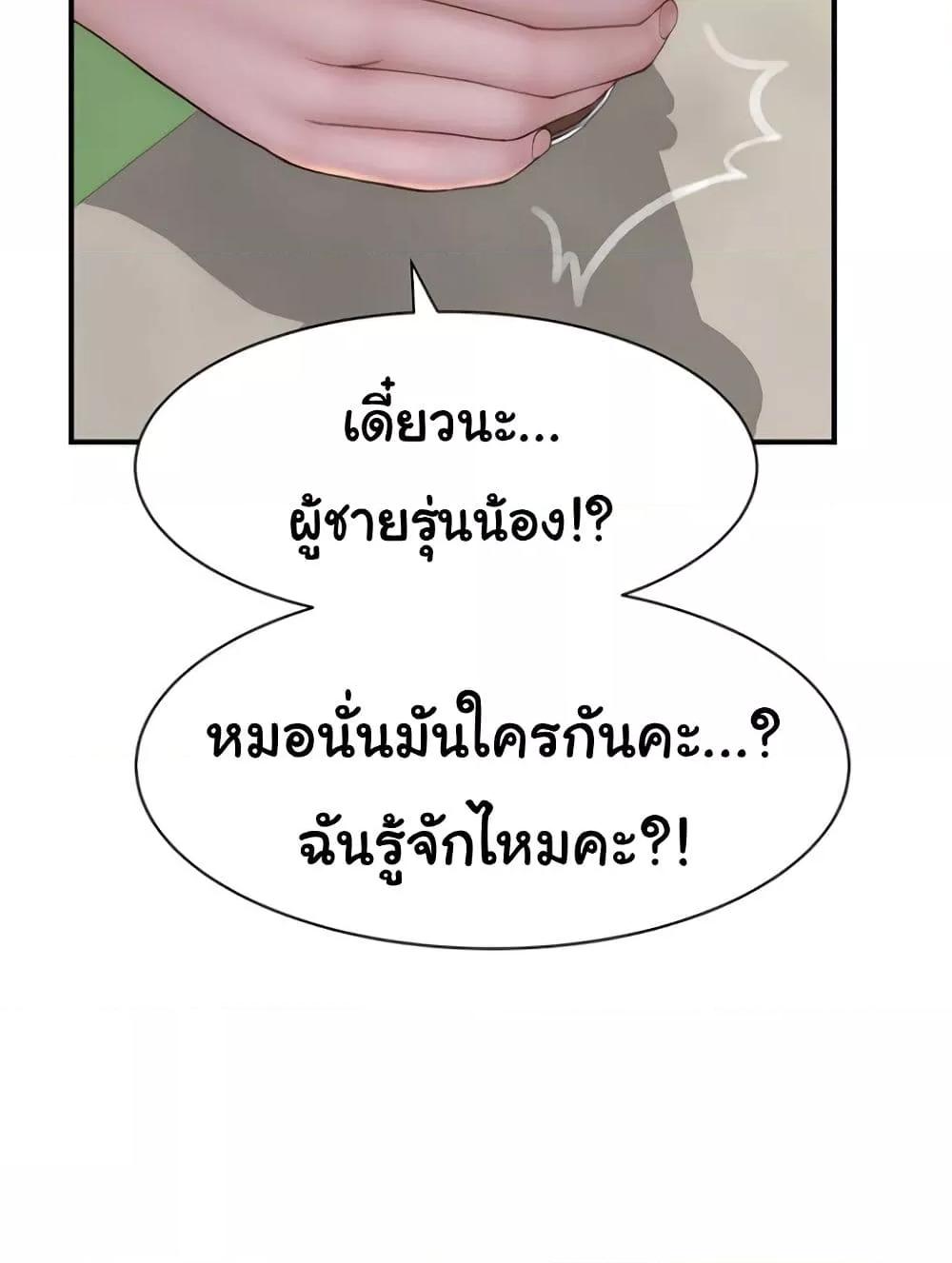 Doujin-Lc- อ่าน โดจิน มังฮวา เกาหลี ญี่ปุ่น จีน แปลไทย Addicted to My Stepmom ตอนที่ 1 2 3 4 5 6 7 8 9 10 11 12 13 14 ฟรี ไม่มีโฆษณา อ่าน โดจิน Manhwa เกาหลี ญี่ปุ่น จีน เรามีครบ คัดมาให้เน้นๆ โดจิน 18+ รับประกันความฟินโดย  Doujin Lc