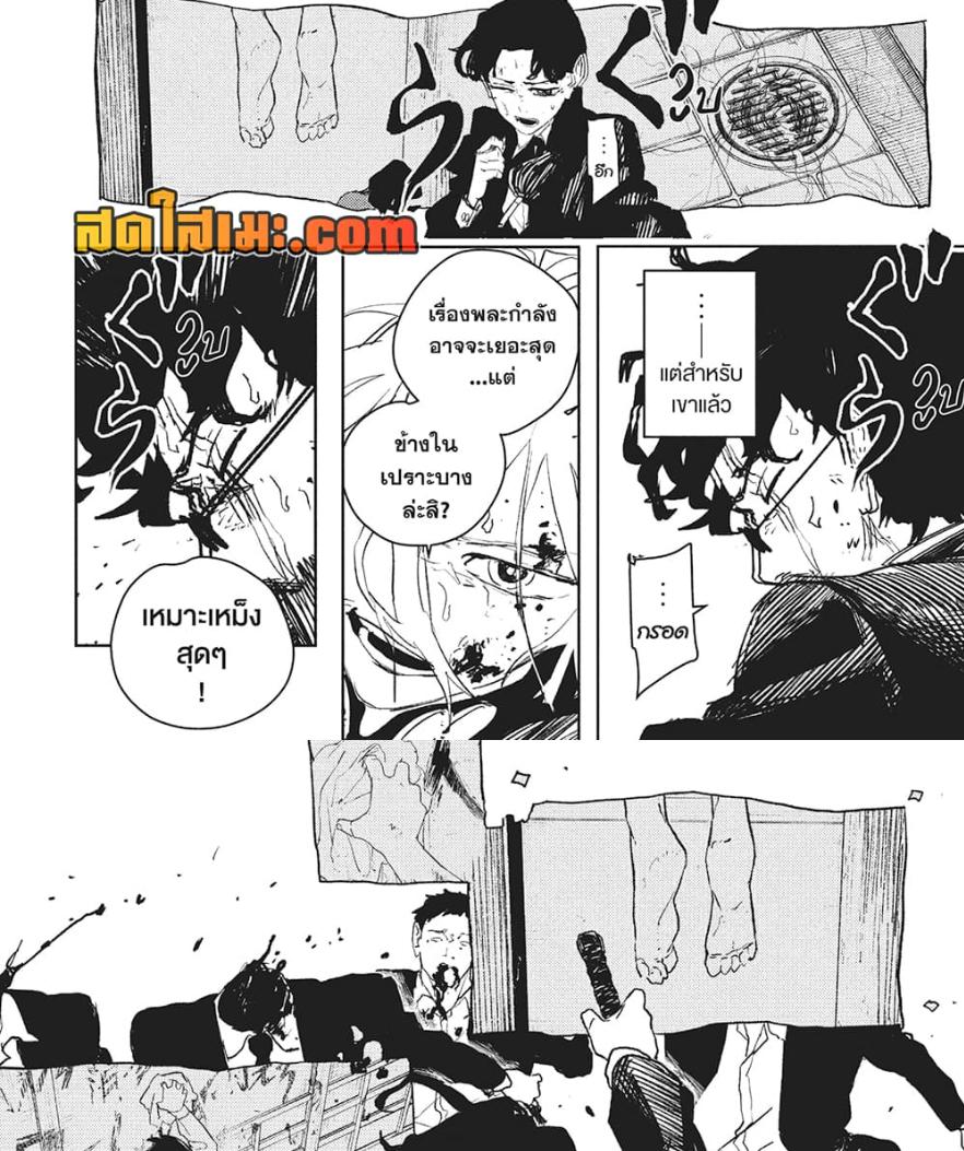 Manga-lc-com อ่านมังงะ อ่านการ์ตูน ออนไลน์ ฟรี Kagurabachi ตอนที่ 1 2 3 4 5 6 7 8 9 10 11 12 13 14 ฟรี ไม่มีโฆษณา Manga-lc - อ่าน มังงะ อ่าน การ์ตูน ออนไลน์ อ่านมังงะ ฟรี