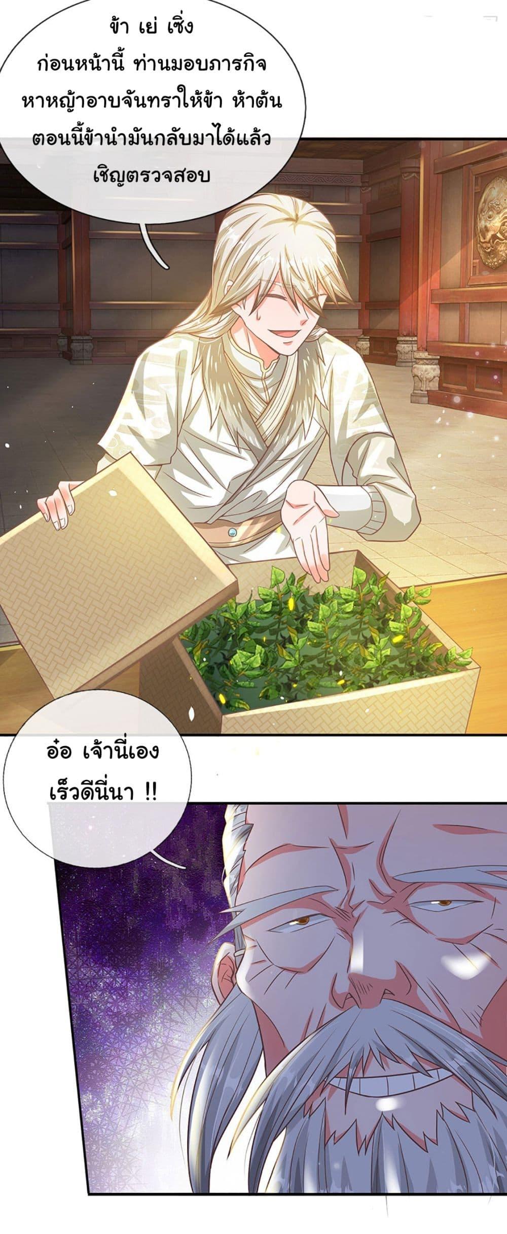 Manga-lc-com อ่านมังงะ อ่านการ์ตูน ออนไลน์ ฟรี Immortal Cultivation With Pills Paid by Cash Will Only Lead to Immortality ตอนที่ 1 2 3 4 5 6 7 8 9 10 11 12 13 14 ฟรี ไม่มีโฆษณา Manga-lc - อ่าน มังงะ อ่าน การ์ตูน ออนไลน์ อ่านมังงะ ฟรี