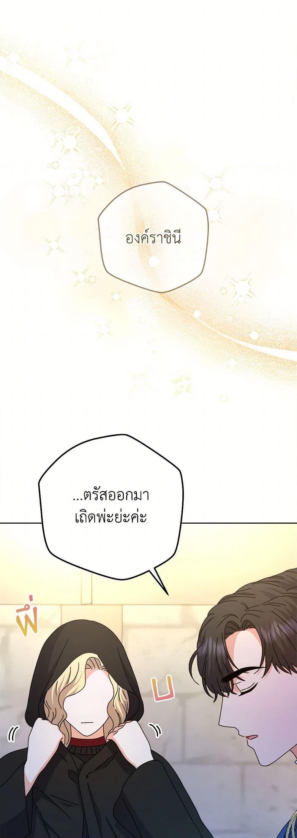 Manga-lc-com อ่านมังงะ อ่านการ์ตูน ออนไลน์ ฟรี From Maid to Queen ตอนที่ 1 2 3 4 5 6 7 8 9 10 11 12 13 14 ฟรี ไม่มีโฆษณา Manga-lc - อ่าน มังงะ อ่าน การ์ตูน ออนไลน์ อ่านมังงะ ฟรี