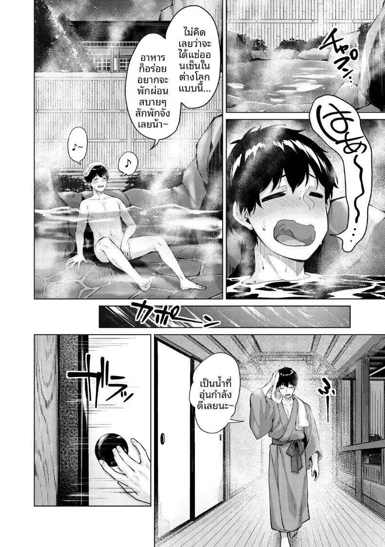 Doujin-Lc- อ่าน โดจิน มังฮวา เกาหลี ญี่ปุ่น จีน แปลไทย เกมมือถืออันดับหนึ่งของโลก [Hinasaki Yo] ตอนที่ 1 2 3 4 5 6 7 8 9 10 11 12 13 14 ฟรี ไม่มีโฆษณา อ่าน โดจิน Manhwa เกาหลี ญี่ปุ่น จีน เรามีครบ คัดมาให้เน้นๆ โดจิน 18+ รับประกันความฟินโดย  Doujin Lc