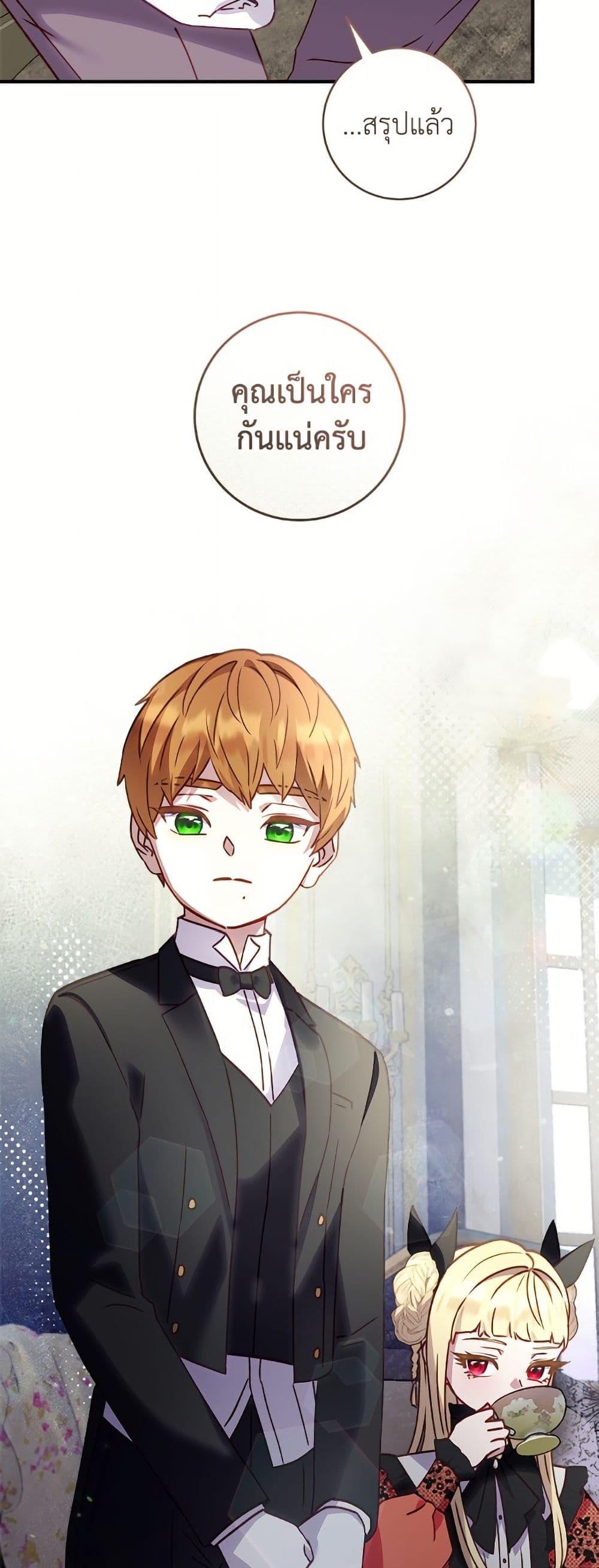 Manga-lc-com อ่านมังงะ อ่านการ์ตูน ออนไลน์ ฟรี I’ll Predict Your Happy Ending ตอนที่ 1 2 3 4 5 6 7 8 9 10 11 12 13 14 ฟรี ไม่มีโฆษณา Manga-lc - อ่าน มังงะ อ่าน การ์ตูน ออนไลน์ อ่านมังงะ ฟรี