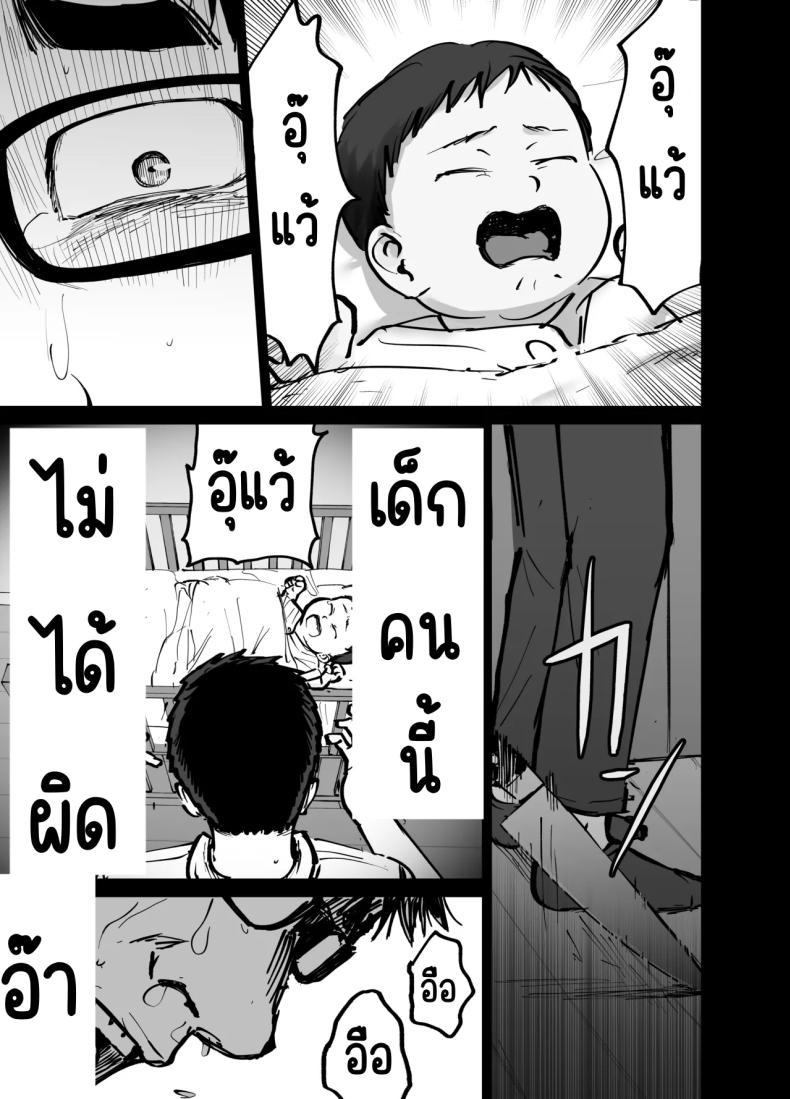 Doujin-Lc- อ่าน โดจิน มังฮวา เกาหลี ญี่ปุ่น จีน แปลไทย ลูกสาวที่ฝากเลี้ยง [Tarou Project (Ore Tarou)] Takuran no Musume ตอนที่ 1 2 3 4 5 6 7 8 9 10 11 12 13 14 ฟรี ไม่มีโฆษณา อ่าน โดจิน Manhwa เกาหลี ญี่ปุ่น จีน เรามีครบ คัดมาให้เน้นๆ โดจิน 18+ รับประกันความฟินโดย  Doujin Lc