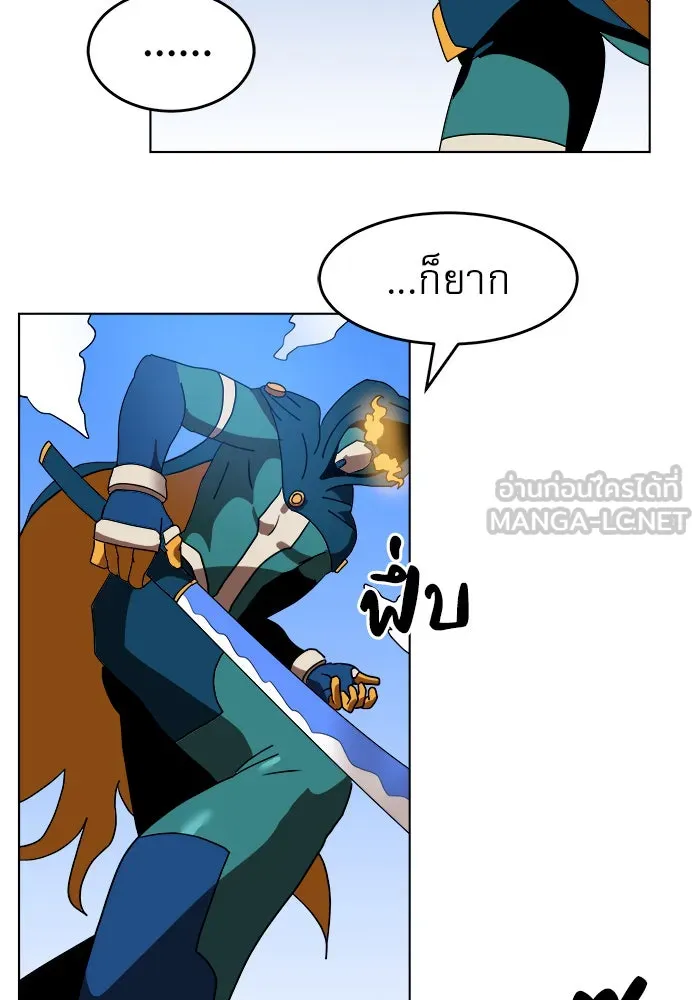 Double Click ตอนที่ 2 รูปที่ 105