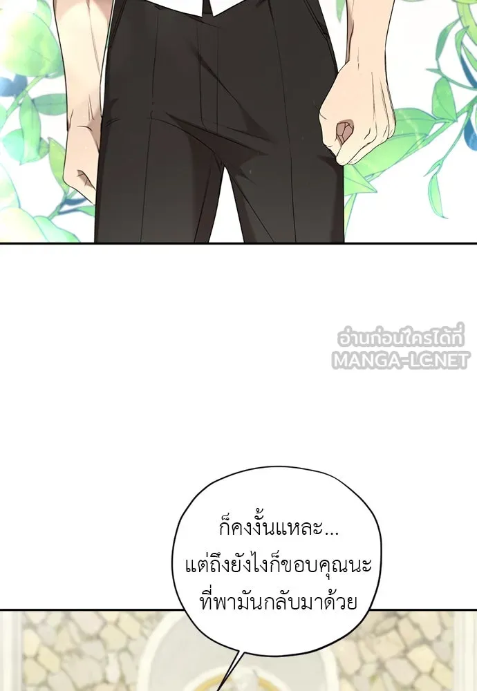อัศวินเดลิเวอรี ตอนที่ 37 ในที่สุดก็มีฉากโรแมนติก 4 รูปที่ 51