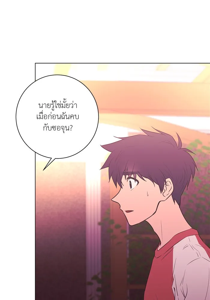 อย่าล้อเล่นกับหัวใจ ตอนที่ 51 รูปที่ 20
