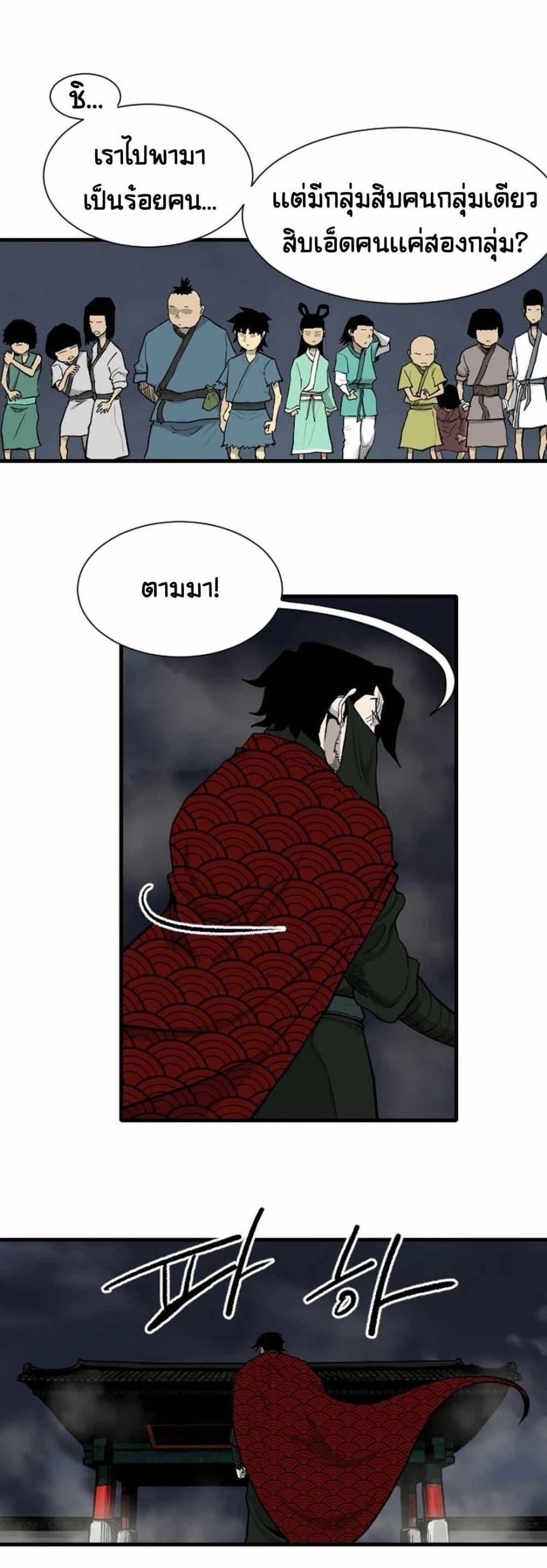 Manga-lc-com อ่านมังงะ อ่านการ์ตูน ออนไลน์ ฟรี The Demonic Warrior ตอนที่ 1 2 3 4 5 6 7 8 9 10 11 12 13 14 ฟรี ไม่มีโฆษณา Manga-lc - อ่าน มังงะ อ่าน การ์ตูน ออนไลน์ อ่านมังงะ ฟรี