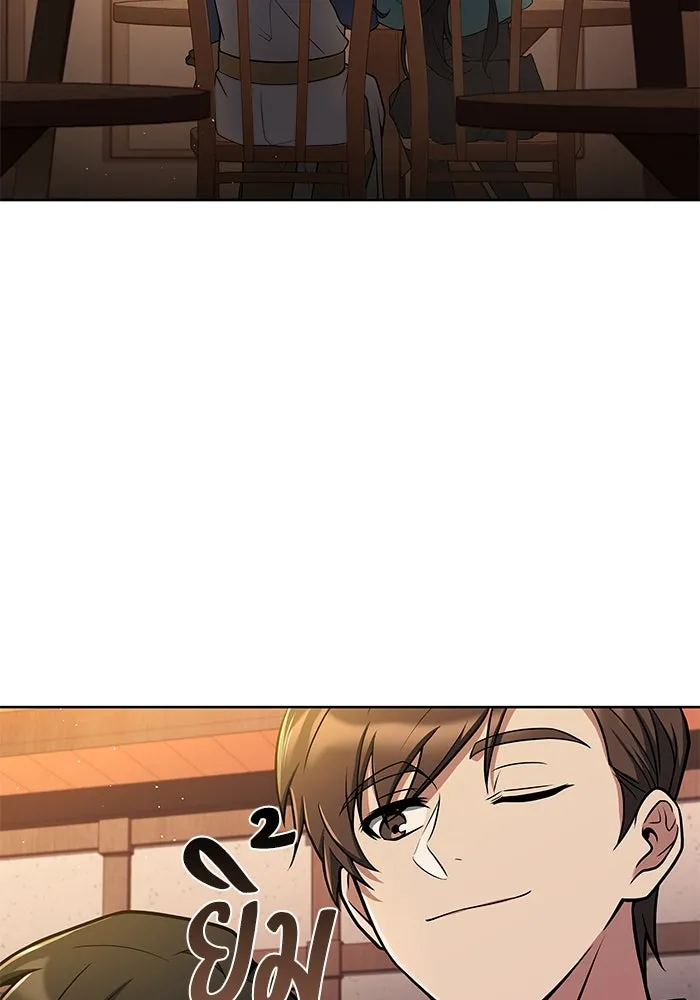 ครัวจอมเวท ตอนที่ 5 รูปที่ 89