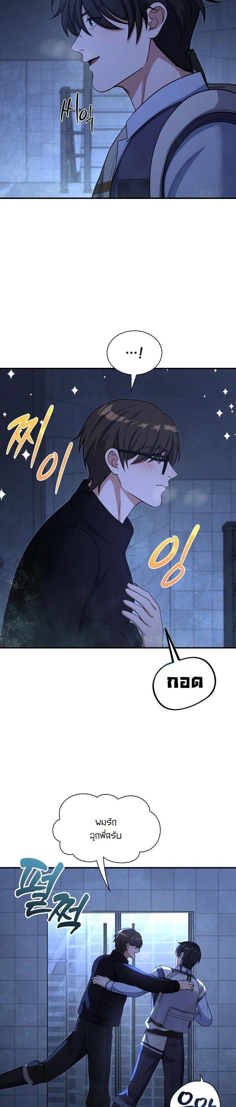 Manga-lc-com อ่านมังงะ อ่านการ์ตูน ออนไลน์ ฟรี Office Worker in the Ice Age Apocalypse ตอนที่ 1 2 3 4 5 6 7 8 9 10 11 12 13 14 ฟรี ไม่มีโฆษณา Manga-lc - อ่าน มังงะ อ่าน การ์ตูน ออนไลน์ อ่านมังงะ ฟรี