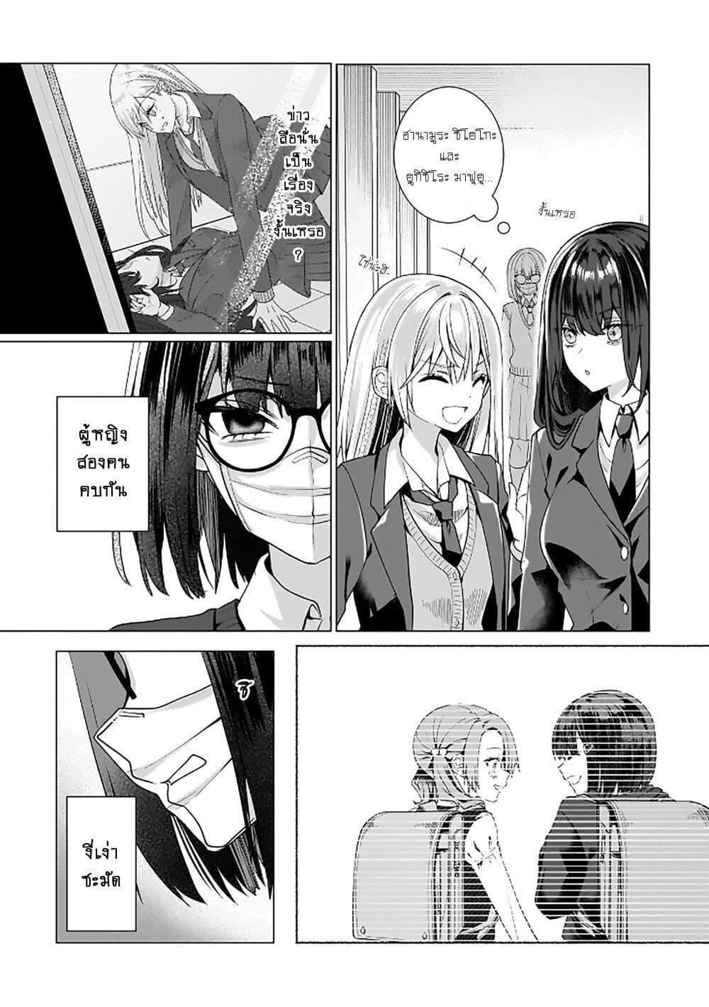 Manga-lc-com อ่านมังงะ อ่านการ์ตูน ออนไลน์ ฟรี Yuri no Hajimari wa Dorei Kara ตอนที่ 1 2 3 4 5 6 7 8 9 10 11 12 13 14 ฟรี ไม่มีโฆษณา Manga-lc - อ่าน มังงะ อ่าน การ์ตูน ออนไลน์ อ่านมังงะ ฟรี