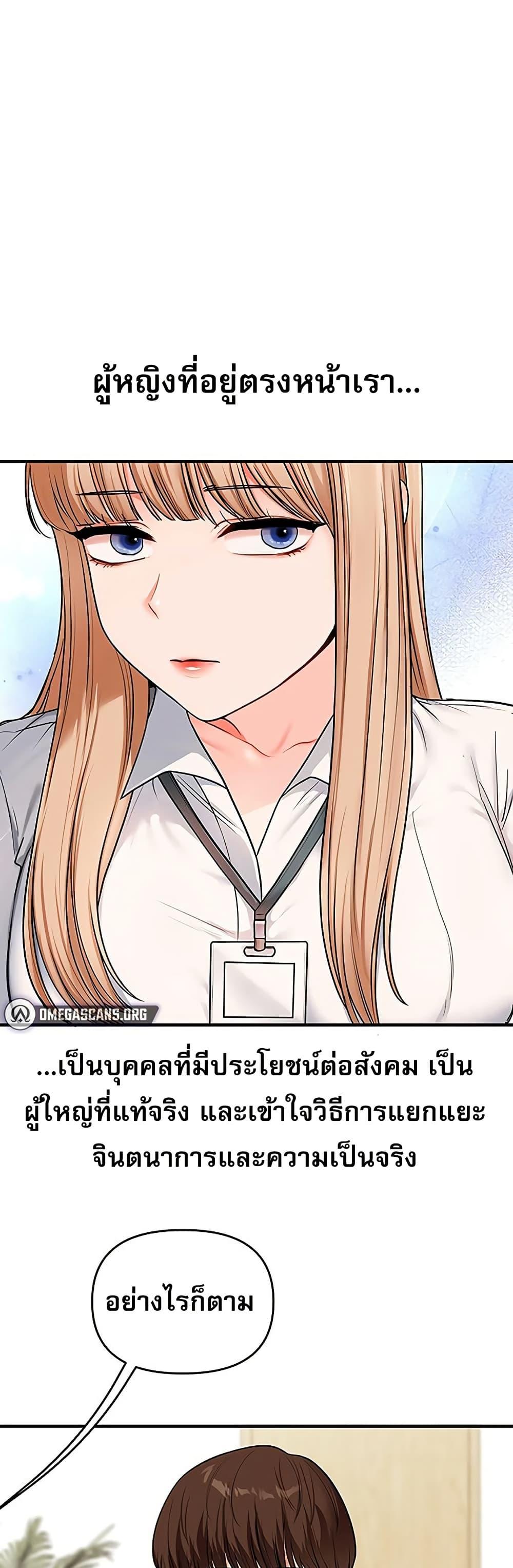 Doujin-Lc- อ่าน โดจิน มังฮวา เกาหลี ญี่ปุ่น จีน แปลไทย Relationship ตอนที่ 1 2 3 4 5 6 7 8 9 10 11 12 13 14 ฟรี ไม่มีโฆษณา อ่าน โดจิน Manhwa เกาหลี ญี่ปุ่น จีน เรามีครบ คัดมาให้เน้นๆ โดจิน 18+ รับประกันความฟินโดย  Doujin Lc