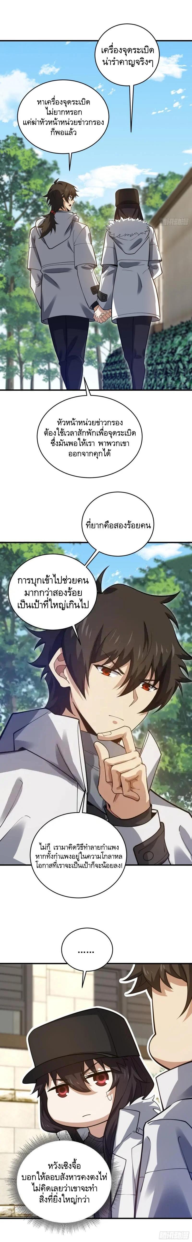 Manga-lc-com อ่านมังงะ อ่านการ์ตูน ออนไลน์ ฟรี The First Order ตอนที่ 1 2 3 4 5 6 7 8 9 10 11 12 13 14 ฟรี ไม่มีโฆษณา Manga-lc - อ่าน มังงะ อ่าน การ์ตูน ออนไลน์ อ่านมังงะ ฟรี