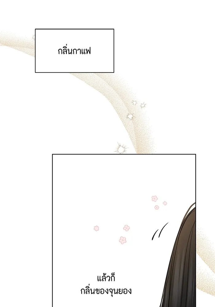 เพียงรุ่งอรุณ ตอนที่ บทส่งท้าย 2 รูปที่ 70