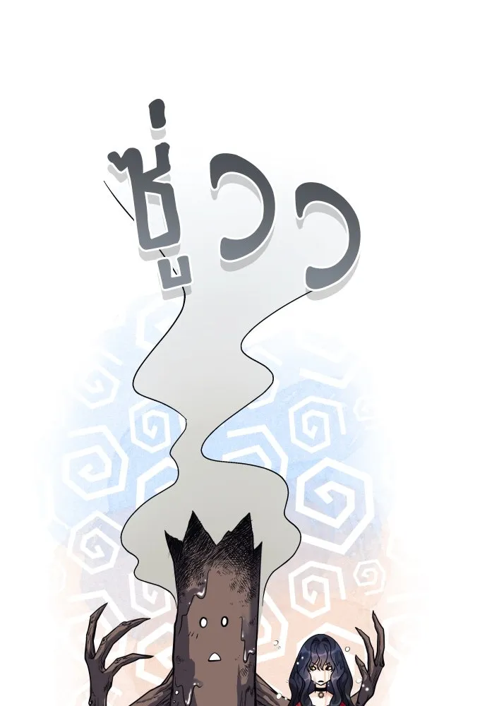 จักรพรรดิคลั่งรักที่เด็กกว่าฉันพันปี ตอนที่ 5 รูปที่ 17