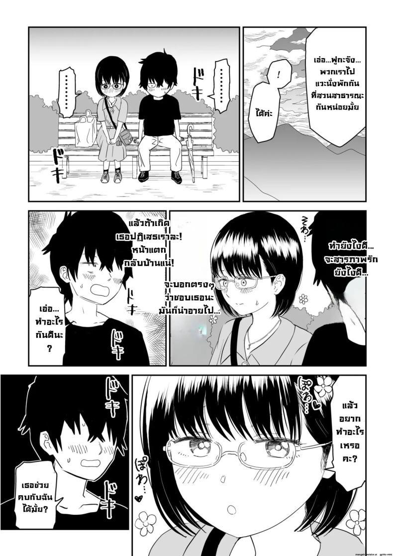 Doujin-Lc- อ่าน โดจิน มังฮวา เกาหลี ญี่ปุ่น จีน แปลไทย รุ่นน้องโอตาคุ [Niji-Teru] Kouhai Otaku Tomodachi JK ga Kawai Sugirumon de! ตอนที่ 1 2 3 4 5 6 7 8 9 10 11 12 13 14 ฟรี ไม่มีโฆษณา อ่าน โดจิน Manhwa เกาหลี ญี่ปุ่น จีน เรามีครบ คัดมาให้เน้นๆ โดจิน 18+ รับประกันความฟินโดย  Doujin Lc