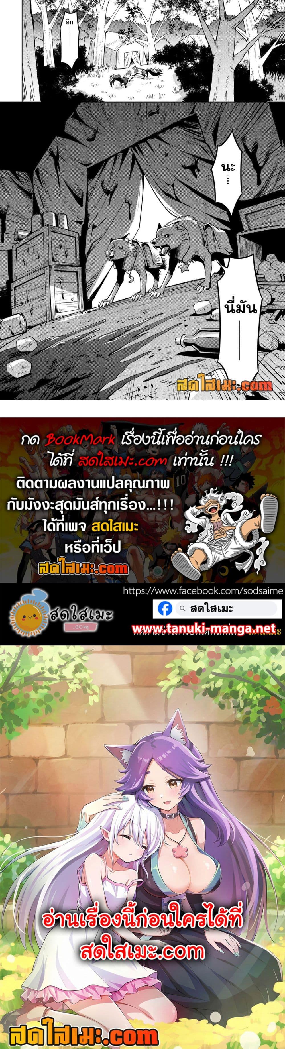 Manga-lc-com อ่านมังงะ อ่านการ์ตูน ออนไลน์ ฟรี Aru Hi, Damin wo Musabotte Itara Ichizoku kara Tsuihousarete Mori ni Suteraremashita ตอนที่ 1 2 3 4 5 6 7 8 9 10 11 12 13 14 ฟรี ไม่มีโฆษณา Manga-lc - อ่าน มังงะ อ่าน การ์ตูน ออนไลน์ อ่านมังงะ ฟรี