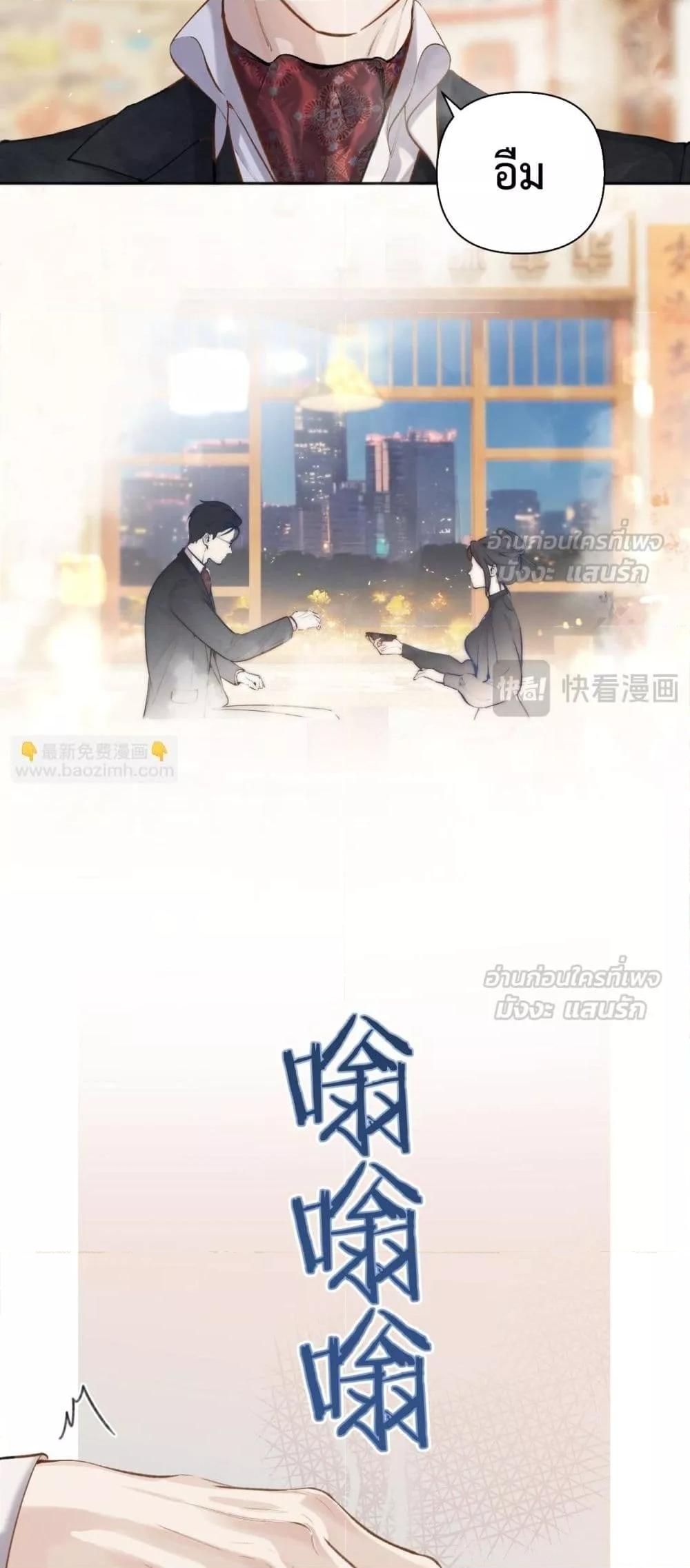 Manga-lc-com อ่านมังงะ อ่านการ์ตูน ออนไลน์ ฟรี AccidentalLove ตอนที่ 1 2 3 4 5 6 7 8 9 10 11 12 13 14 ฟรี ไม่มีโฆษณา Manga-lc - อ่าน มังงะ อ่าน การ์ตูน ออนไลน์ อ่านมังงะ ฟรี