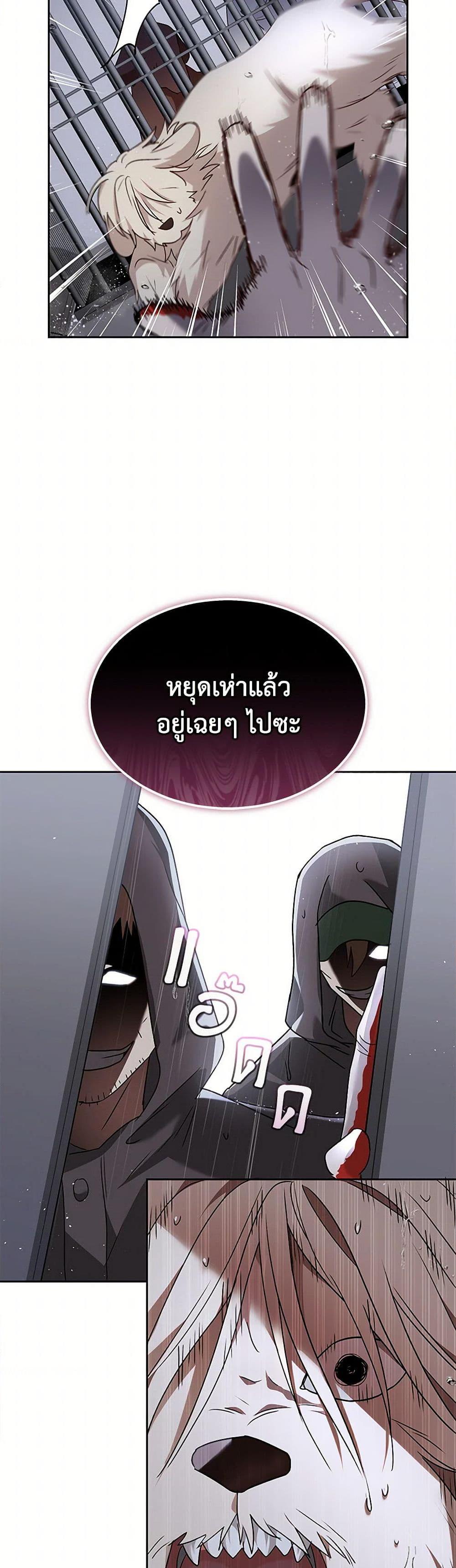 Manga-lc-com อ่านมังงะ อ่านการ์ตูน ออนไลน์ ฟรี Hello! Veterinarian! ตอนที่ 1 2 3 4 5 6 7 8 9 10 11 12 13 14 ฟรี ไม่มีโฆษณา Manga-lc - อ่าน มังงะ อ่าน การ์ตูน ออนไลน์ อ่านมังงะ ฟรี