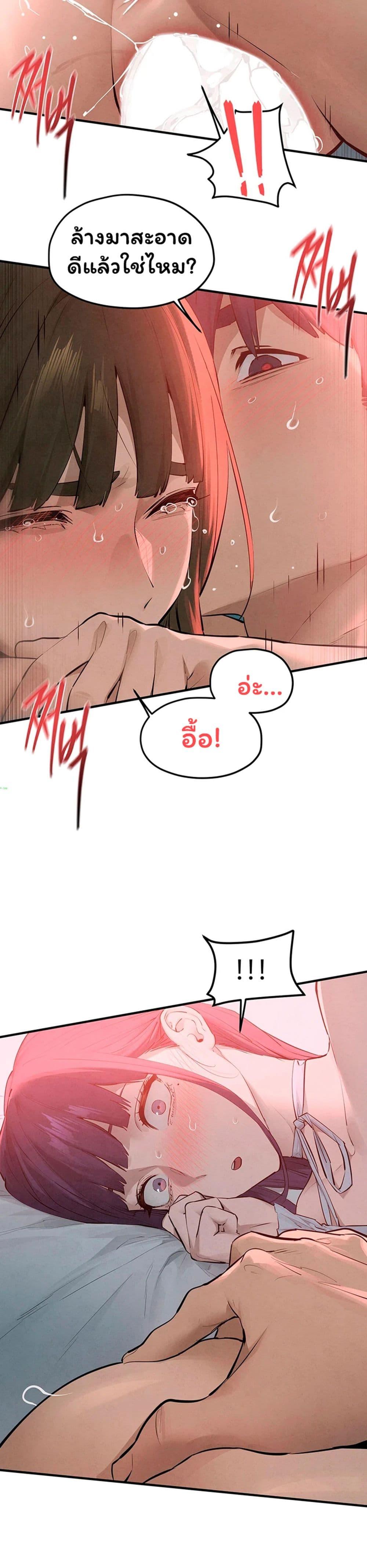 Doujin-Lc- อ่าน โดจิน มังฮวา เกาหลี ญี่ปุ่น จีน แปลไทย Moby Dick ตอนที่ 1 2 3 4 5 6 7 8 9 10 11 12 13 14 ฟรี ไม่มีโฆษณา อ่าน โดจิน Manhwa เกาหลี ญี่ปุ่น จีน เรามีครบ คัดมาให้เน้นๆ โดจิน 18+ รับประกันความฟินโดย  Doujin Lc