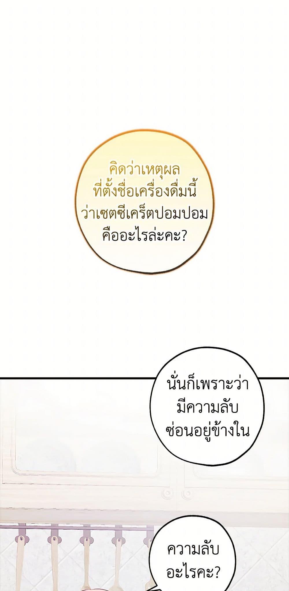 Manga-lc-com อ่านมังงะ อ่านการ์ตูน ออนไลน์ ฟรี The Princess’s Doll Shop ตอนที่ 1 2 3 4 5 6 7 8 9 10 11 12 13 14 ฟรี ไม่มีโฆษณา Manga-lc - อ่าน มังงะ อ่าน การ์ตูน ออนไลน์ อ่านมังงะ ฟรี