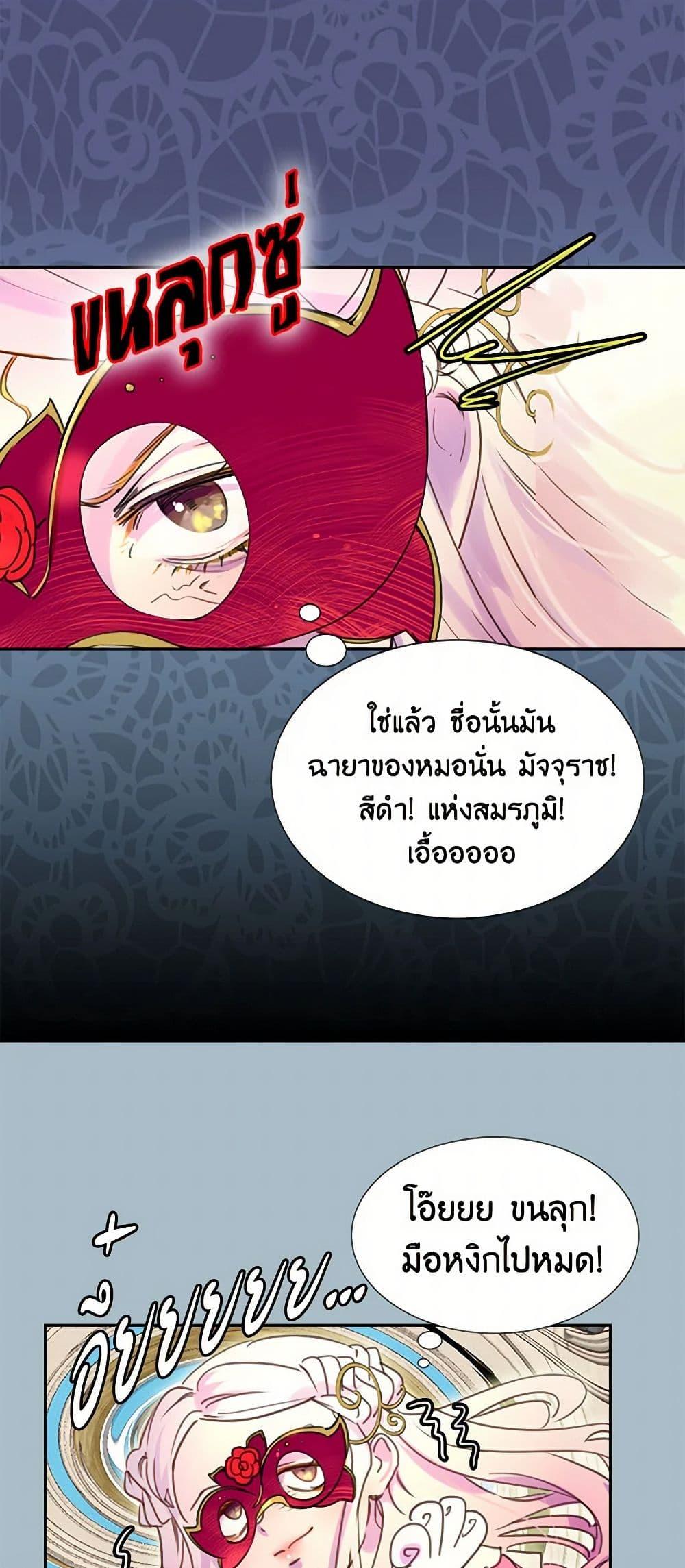 Manga-lc-com อ่านมังงะ อ่านการ์ตูน ออนไลน์ ฟรี Miss Not-So Sidekick ตอนที่ 1 2 3 4 5 6 7 8 9 10 11 12 13 14 ฟรี ไม่มีโฆษณา Manga-lc - อ่าน มังงะ อ่าน การ์ตูน ออนไลน์ อ่านมังงะ ฟรี