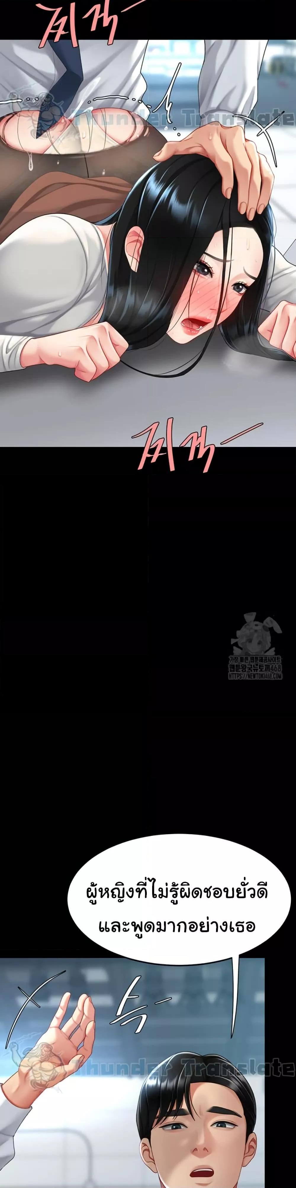 Doujin-Lc- อ่าน โดจิน มังฮวา เกาหลี ญี่ปุ่น จีน แปลไทย Go Ahead, Mom ตอนที่ 1 2 3 4 5 6 7 8 9 10 11 12 13 14 ฟรี ไม่มีโฆษณา อ่าน โดจิน Manhwa เกาหลี ญี่ปุ่น จีน เรามีครบ คัดมาให้เน้นๆ โดจิน 18+ รับประกันความฟินโดย  Doujin Lc