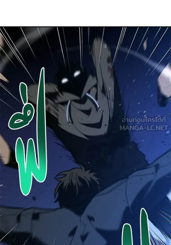 อดีตบอสหอคอย ตอนที่ 129 รูปที่ 24