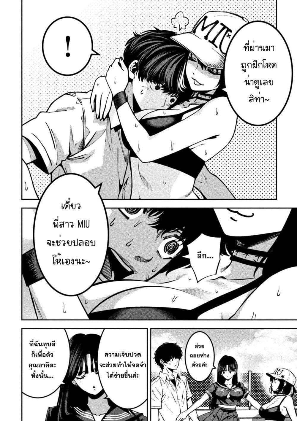 Manga-lc-com อ่านมังงะ อ่านการ์ตูน ออนไลน์ ฟรี Koroshi to Uso no Marriage ตอนที่ 1 2 3 4 5 6 7 8 9 10 11 12 13 14 ฟรี ไม่มีโฆษณา Manga-lc - อ่าน มังงะ อ่าน การ์ตูน ออนไลน์ อ่านมังงะ ฟรี