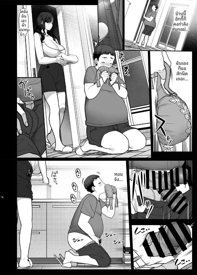 Doujin-Lc- อ่าน โดจิน มังฮวา เกาหลี ญี่ปุ่น จีน แปลไทย แม่ของเพื่อนฉันมีแรงขับทางเพศสูงมาก (Kirin Kakeru) ตอนที่ 1 2 3 4 5 6 7 8 9 10 11 12 13 14 ฟรี ไม่มีโฆษณา อ่าน โดจิน Manhwa เกาหลี ญี่ปุ่น จีน เรามีครบ คัดมาให้เน้นๆ โดจิน 18+ รับประกันความฟินโดย  Doujin Lc