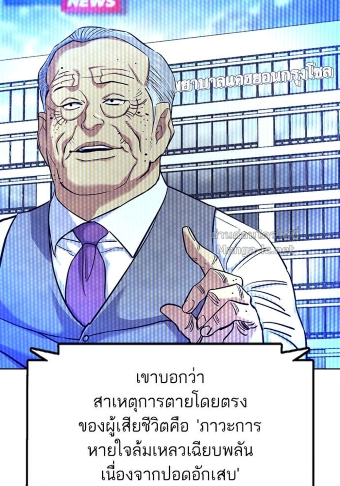 Doujin-Lc- อ่าน โดจิน มังฮวา เกาหลี ญี่ปุ่น จีน แปลไทย Reborn Rich ตอนที่ 1 2 3 4 5 6 7 8 9 10 11 12 13 14 ฟรี ไม่มีโฆษณา อ่าน โดจิน Manhwa เกาหลี ญี่ปุ่น จีน เรามีครบ คัดมาให้เน้นๆ โดจิน 18+ รับประกันความฟินโดย Doujin Lc
