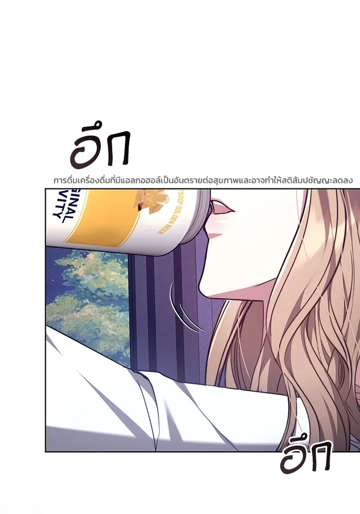 ละลายรักให้ล้นใจ ตอนที่ 2 รูปที่ 28