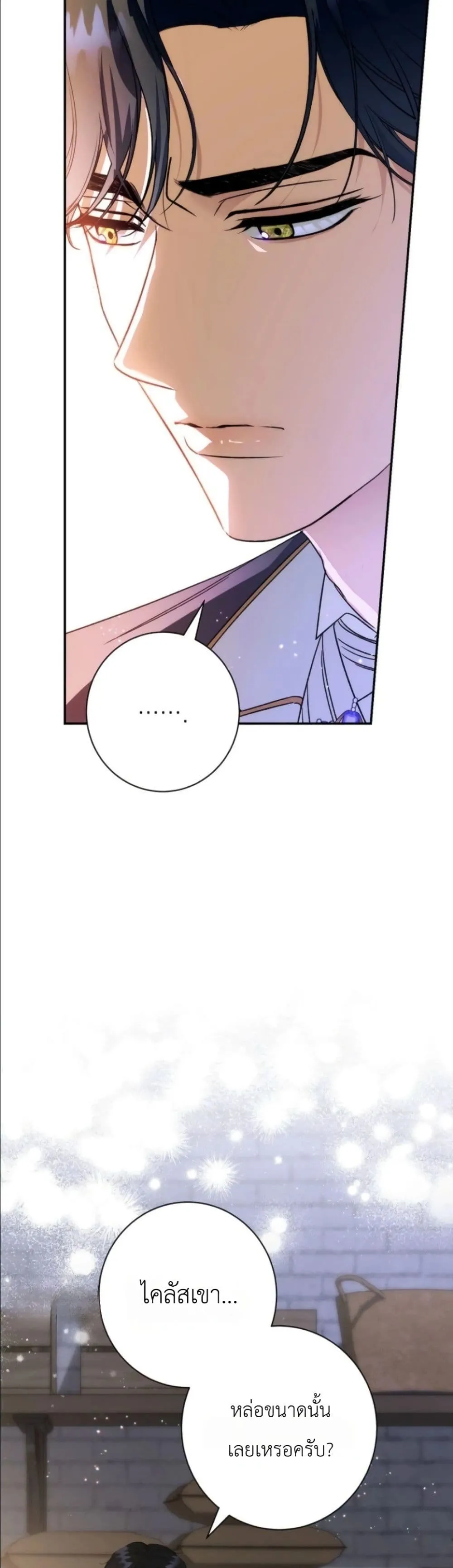 Manga-lc-com อ่านมังงะ อ่านการ์ตูน ออนไลน์ ฟรี Dating the Emperor in Secret, but I Don’t Know About It ตอนที่ 1 2 3 4 5 6 7 8 9 10 11 12 13 14 ฟรี ไม่มีโฆษณา Manga-lc - อ่าน มังงะ อ่าน การ์ตูน ออนไลน์ อ่านมังงะ ฟรี