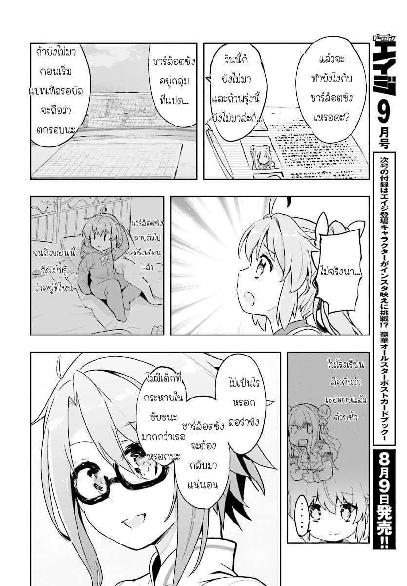 Manga-lc-com อ่านมังงะ อ่านการ์ตูน ออนไลน์ ฟรี Kenshi o Mezashite Nyugaku Shitanoni Maho Tekisei 9999 Nandesukedo! ตอนที่ 1 2 3 4 5 6 7 8 9 10 11 12 13 14 ฟรี ไม่มีโฆษณา Manga-lc - อ่าน มังงะ อ่าน การ์ตูน ออนไลน์ อ่านมังงะ ฟรี