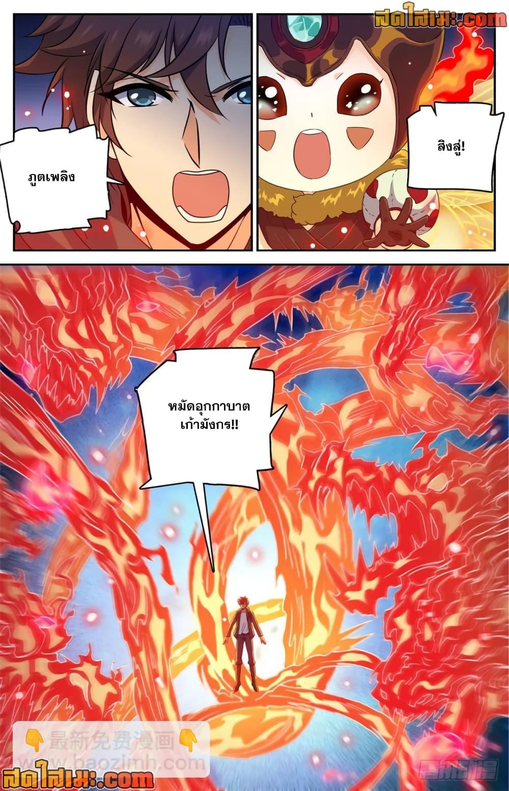 Manga-lc-com อ่านมังงะ อ่านการ์ตูน ออนไลน์ ฟรี Versatile Mage จอมเวทย์เต็มพิกัด ตอนที่ 1 2 3 4 5 6 7 8 9 10 11 12 13 14 ฟรี ไม่มีโฆษณา Manga-lc - อ่าน มังงะ อ่าน การ์ตูน ออนไลน์ อ่านมังงะ ฟรี