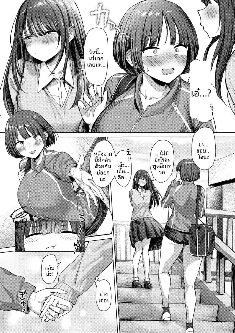 Doujin-Lc- อ่าน โดจิน มังฮวา เกาหลี ญี่ปุ่น จีน แปลไทย เจ้าชายของฉันเพียงผู้เดียว ที่ไม่ยอมแพ้ใคร ตอนที่ 1 2 3 4 5 6 7 8 9 10 11 12 13 14 ฟรี ไม่มีโฆษณา อ่าน โดจิน Manhwa เกาหลี ญี่ปุ่น จีน เรามีครบ คัดมาให้เน้นๆ โดจิน 18+ รับประกันความฟินโดย  Doujin Lc