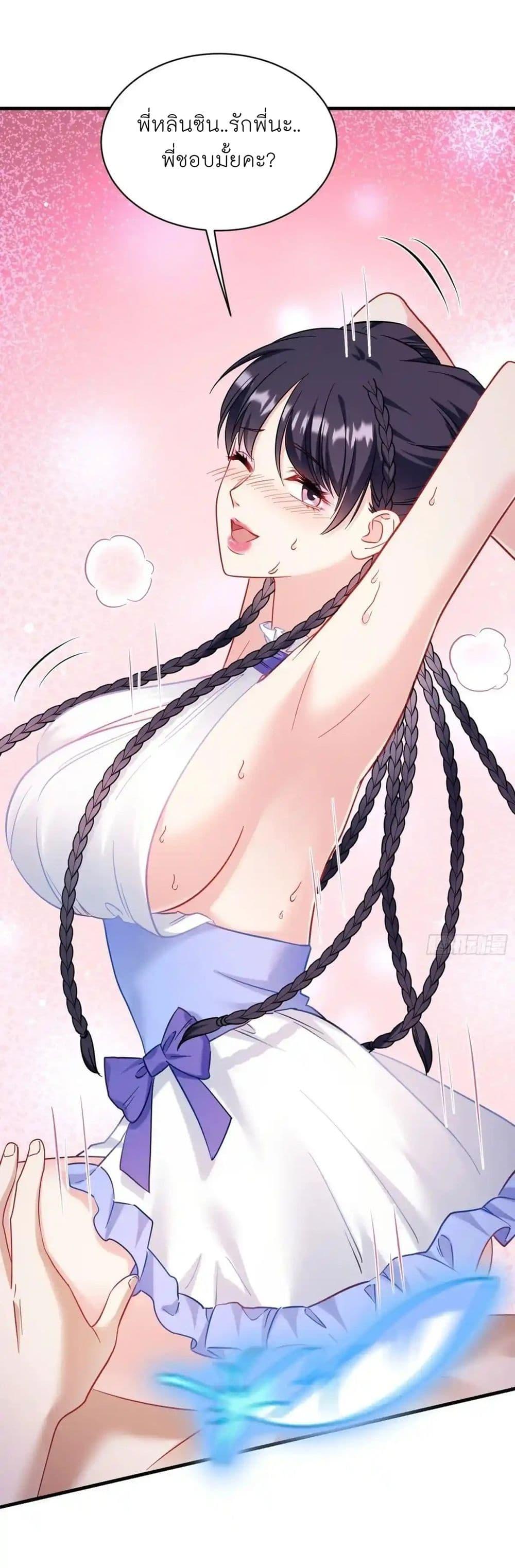 Manga-lc-com อ่านมังงะ อ่านการ์ตูน ออนไลน์ ฟรี Became a Billionaire After Dog Licking Improperly ตอนที่ 1 2 3 4 5 6 7 8 9 10 11 12 13 14 ฟรี ไม่มีโฆษณา Manga-lc - อ่าน มังงะ อ่าน การ์ตูน ออนไลน์ อ่านมังงะ ฟรี