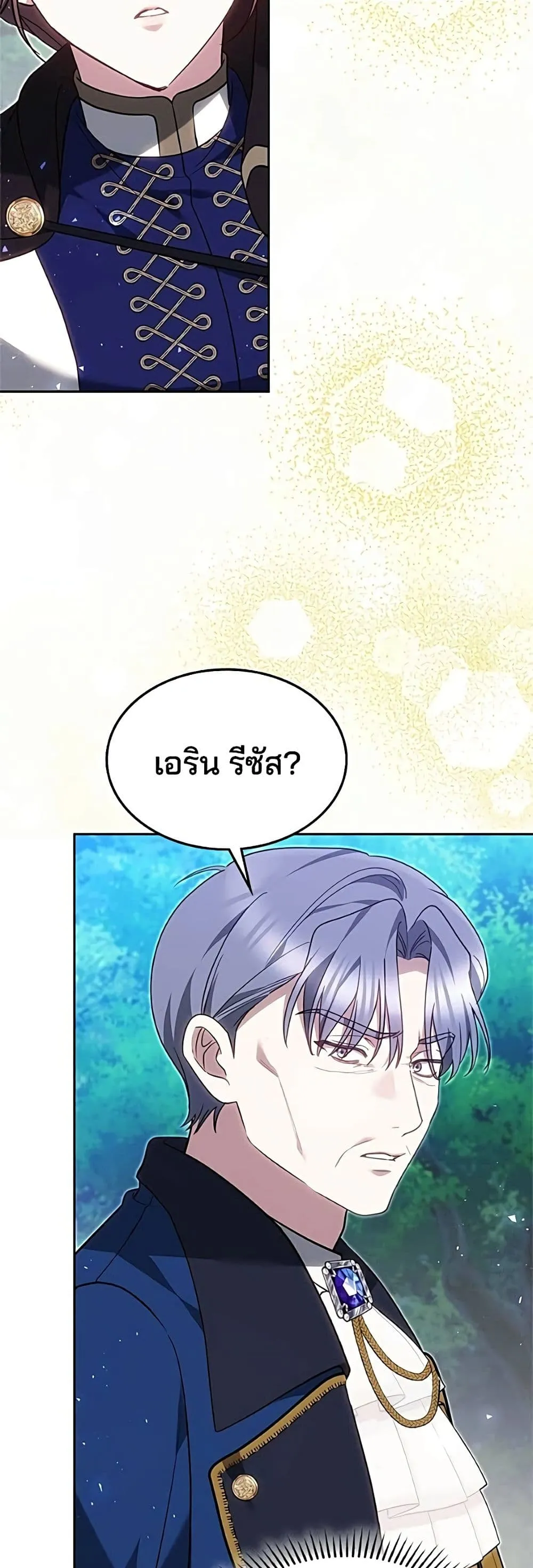 Manga-lc-com อ่านมังงะ อ่านการ์ตูน ออนไลน์ ฟรี The Reason Why the Villainess Picked up a Sword – เหตุผลที่น ตอนที่ 1 2 3 4 5 6 7 8 9 10 11 12 13 14 ฟรี ไม่มีโฆษณา Manga-lc - อ่าน มังงะ อ่าน การ์ตูน ออนไลน์ อ่านมังงะ ฟรี