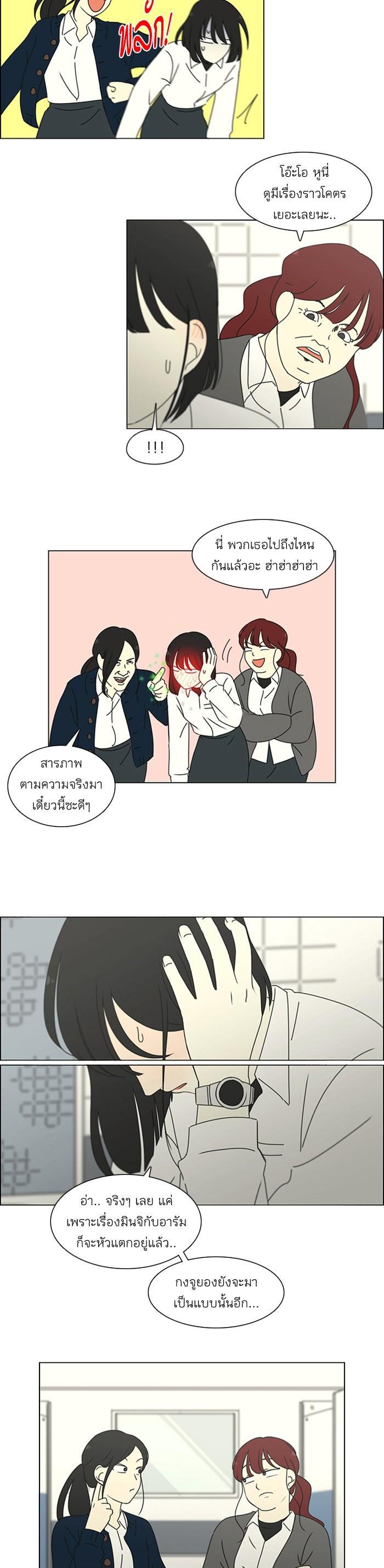 Manga-lc-com อ่านมังงะ อ่านการ์ตูน ออนไลน์ ฟรี Love Revolution รักนี้ต้องปฏิวัติ ตอนที่ 1 2 3 4 5 6 7 8 9 10 11 12 13 14 ฟรี ไม่มีโฆษณา Manga-lc - อ่าน มังงะ อ่าน การ์ตูน ออนไลน์ อ่านมังงะ ฟรี