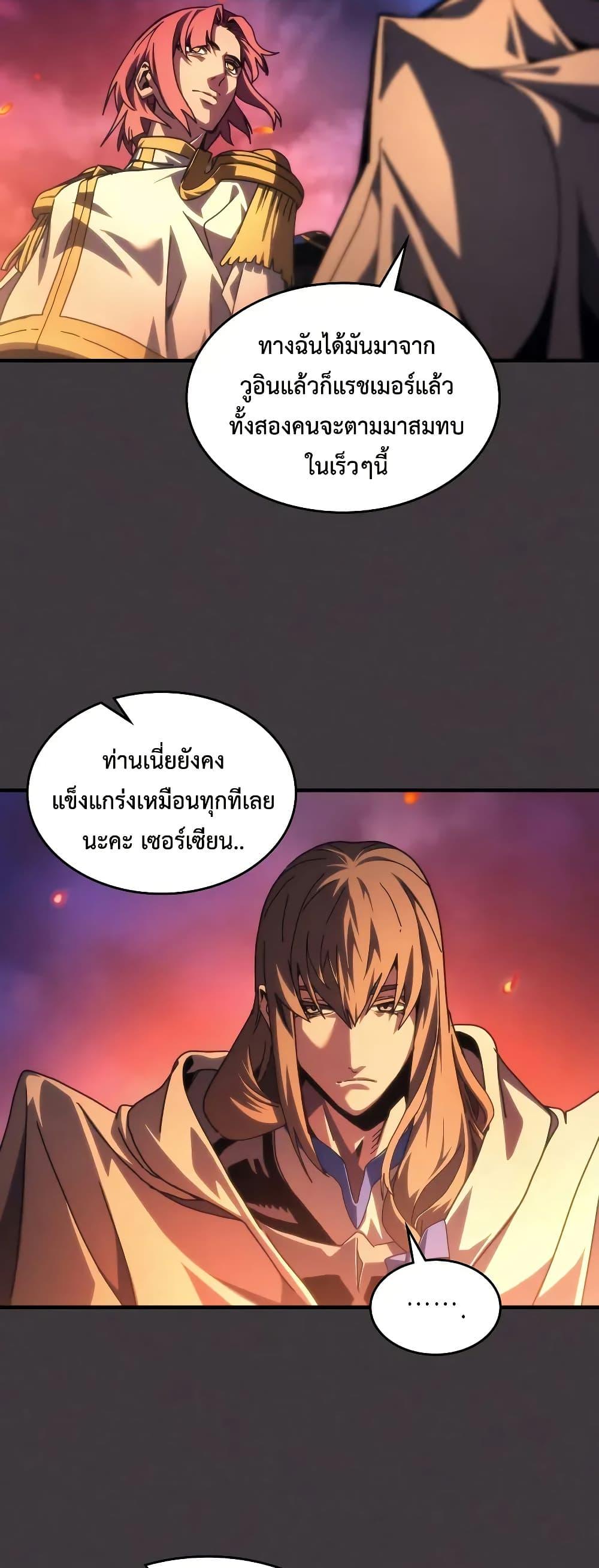 Manga-lc-com อ่านมังงะ อ่านการ์ตูน ออนไลน์ ฟรี Mr Devourer, Please Act Like a Final Boss ตอนที่ 1 2 3 4 5 6 7 8 9 10 11 12 13 14 ฟรี ไม่มีโฆษณา Manga-lc - อ่าน มังงะ อ่าน การ์ตูน ออนไลน์ อ่านมังงะ ฟรี