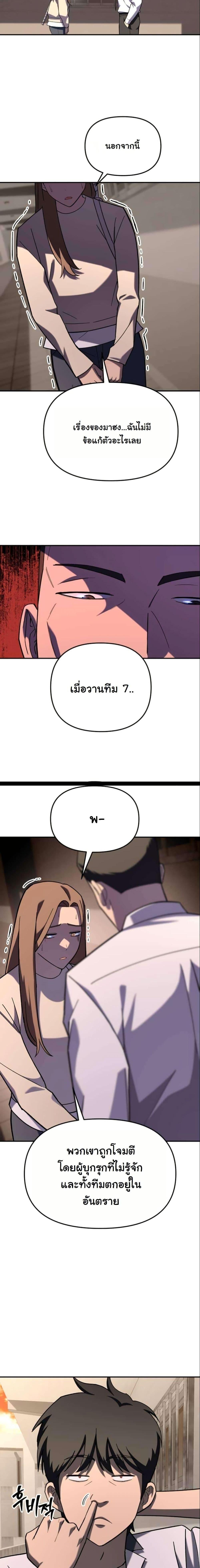 Manga-lc-com อ่านมังงะ อ่านการ์ตูน ออนไลน์ ฟรี Heavenly Demon Goes to High School ตอนที่ 1 2 3 4 5 6 7 8 9 10 11 12 13 14 ฟรี ไม่มีโฆษณา Manga-lc - อ่าน มังงะ อ่าน การ์ตูน ออนไลน์ อ่านมังงะ ฟรี