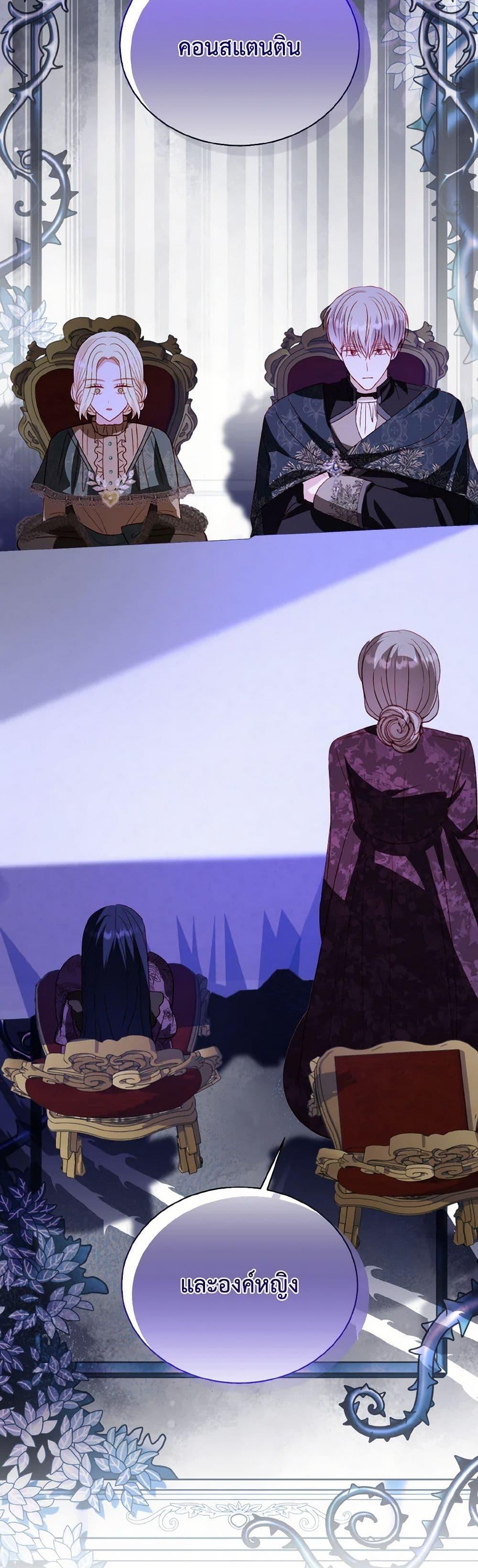 Manga-lc-com อ่านมังงะ อ่านการ์ตูน ออนไลน์ ฟรี My Father, the Possessive Demi-God ตอนที่ 1 2 3 4 5 6 7 8 9 10 11 12 13 14 ฟรี ไม่มีโฆษณา Manga-lc - อ่าน มังงะ อ่าน การ์ตูน ออนไลน์ อ่านมังงะ ฟรี