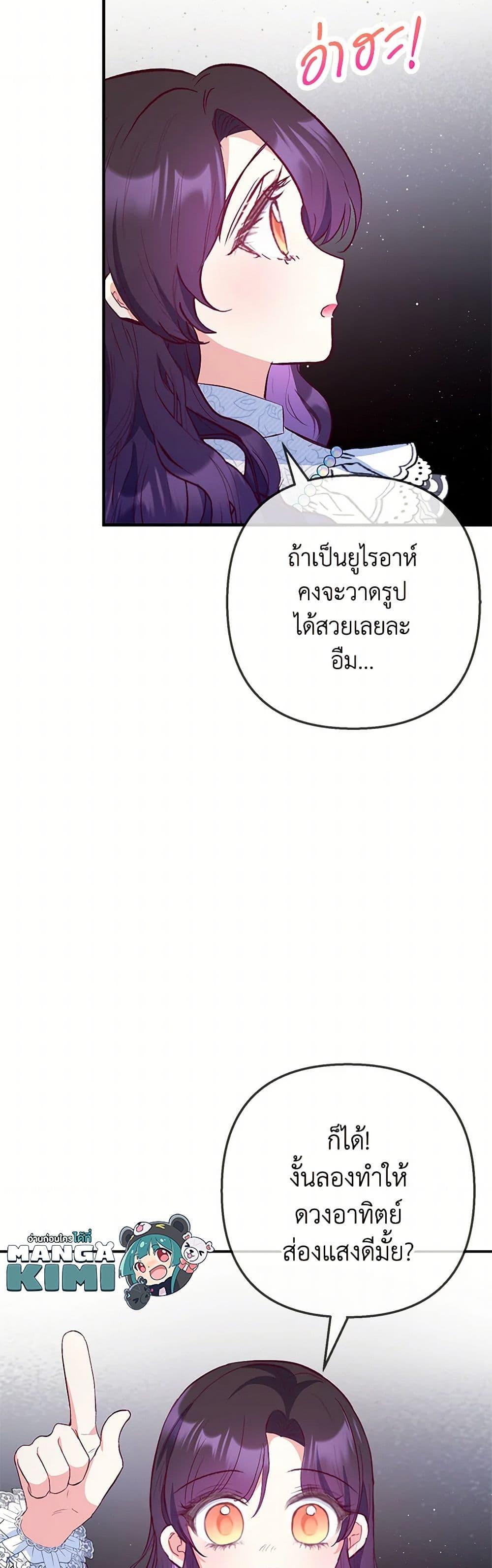 Manga-lc-com อ่านมังงะ อ่านการ์ตูน ออนไลน์ ฟรี I Am A Daughter Loved By The Devil ตอนที่ 1 2 3 4 5 6 7 8 9 10 11 12 13 14 ฟรี ไม่มีโฆษณา Manga-lc - อ่าน มังงะ อ่าน การ์ตูน ออนไลน์ อ่านมังงะ ฟรี